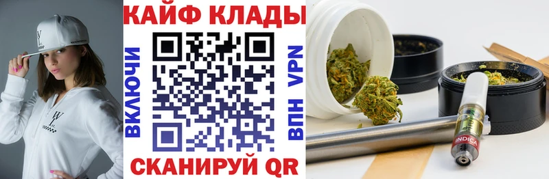 Купить закладку Комсомольск-на-Амуре А ПВП Мефедрон АМФЕТАМИН Конопля