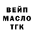 ТГК жижа Andrii Ploskonos