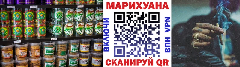 Cannafood конопля  Комсомольск-на-Амуре 