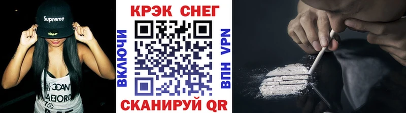 Кокаин Columbia  Комсомольск-на-Амуре 