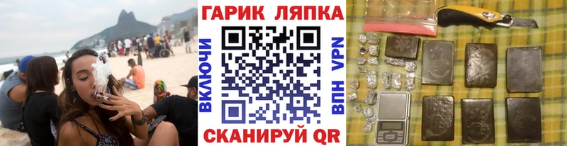 Гашиш гашик Комсомольск-на-Амуре