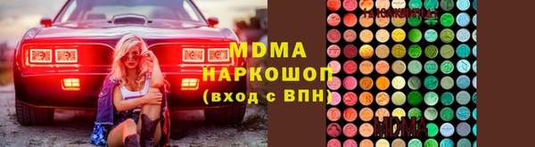 мдма Богданович