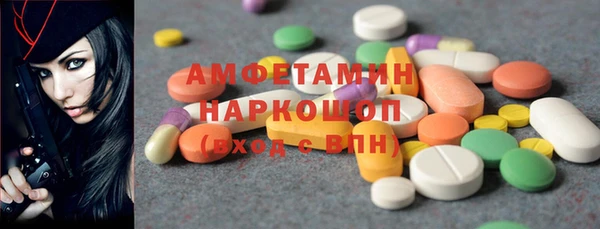 мдма Богданович