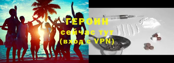 mdpv Богородск