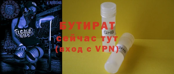 твердый Богородицк