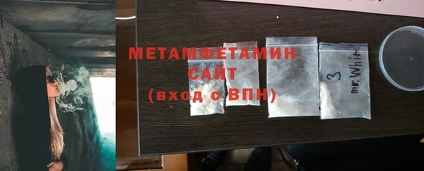 твердый Богородицк