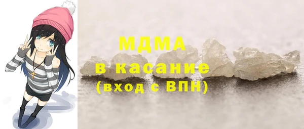 mdpv Богородск