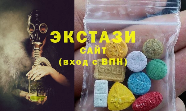 мдма Богданович
