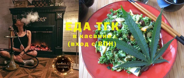 мдма Богданович