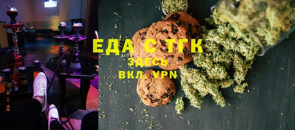 твердый Богородицк