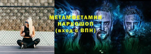 mdpv Богородск