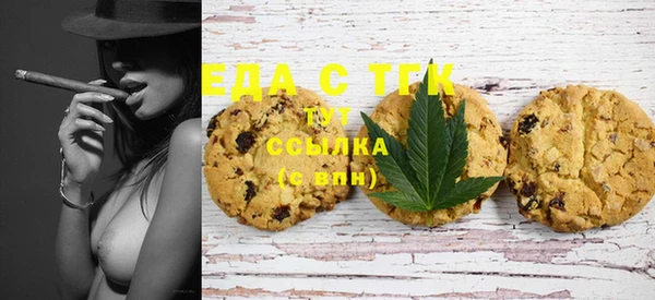 твердый Богородицк