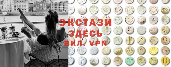 мдма Богданович