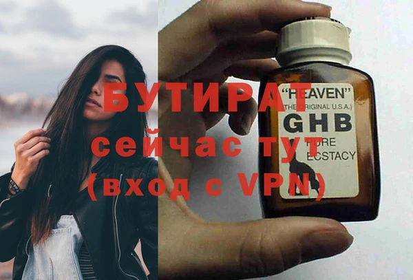 альфа пвп VHQ Бугульма