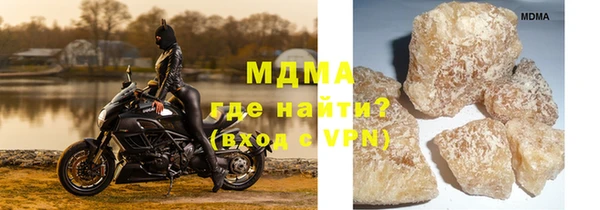 мдма Богданович