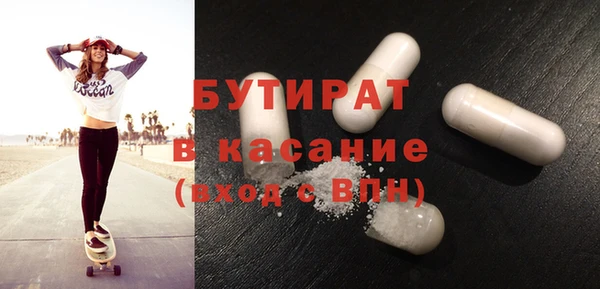 mdpv Богородск