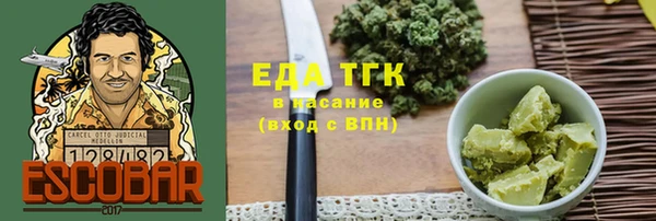 твердый Богородицк