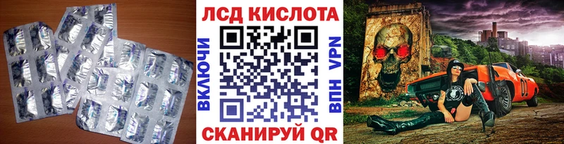 сайты даркнета телеграм  Комсомольск-на-Амуре  Лсд 25 экстази кислота 