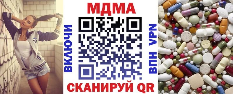 МДМА Molly  сколько стоит  Комсомольск-на-Амуре 