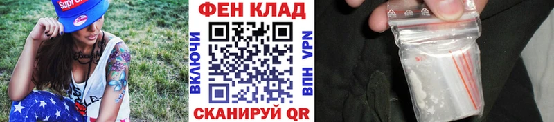 Первитин пудра  купить наркоту  Комсомольск-на-Амуре 