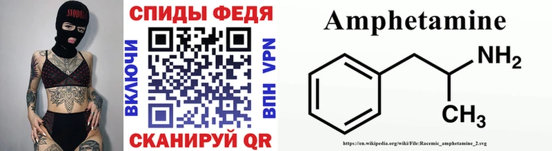 Метамфетамин мет Комсомольск-на-Амуре