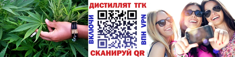 хочу   Комсомольск-на-Амуре  ТГК вейп с тгк 